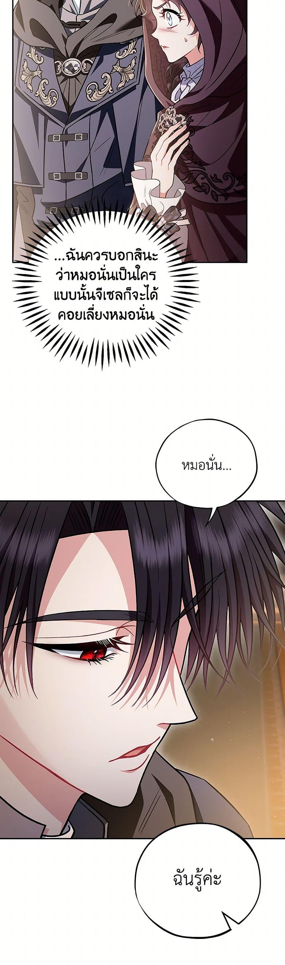 Manga-lc-com อ่านมังงะ อ่านการ์ตูน ออนไลน์ ฟรี I Will Become the Villain’s Poison Taster ตอนที่ 1 2 3 4 5 6 7 8 9 10 11 12 13 14 ฟรี ไม่มีโฆษณา Manga-lc - อ่าน มังงะ อ่าน การ์ตูน ออนไลน์ อ่านมังงะ ฟรี