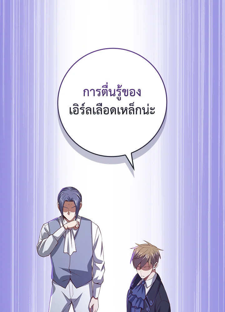 Manga-lc-com อ่านมังงะ อ่านการ์ตูน ออนไลน์ ฟรี The Lord of Coins ตอนที่ 1 2 3 4 5 6 7 8 9 10 11 12 13 14 ฟรี ไม่มีโฆษณา Manga-lc - อ่าน มังงะ อ่าน การ์ตูน ออนไลน์ อ่านมังงะ ฟรี