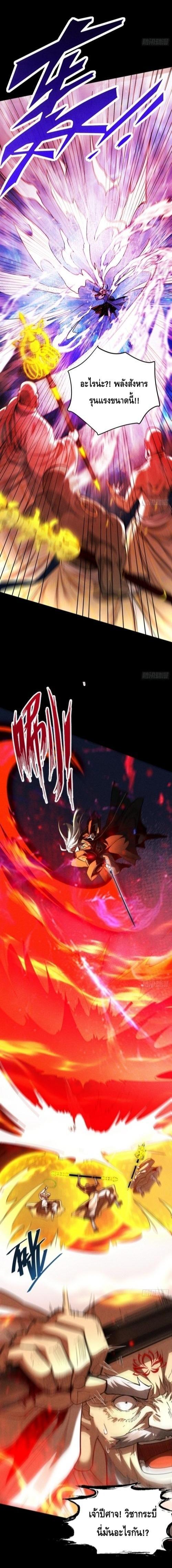 Manga-lc-com อ่านมังงะ อ่านการ์ตูน ออนไลน์ ฟรี My Cultivation Has No Limit ตอนที่ 1 2 3 4 5 6 7 8 9 10 11 12 13 14 ฟรี ไม่มีโฆษณา Manga-lc - อ่าน มังงะ อ่าน การ์ตูน ออนไลน์ อ่านมังงะ ฟรี