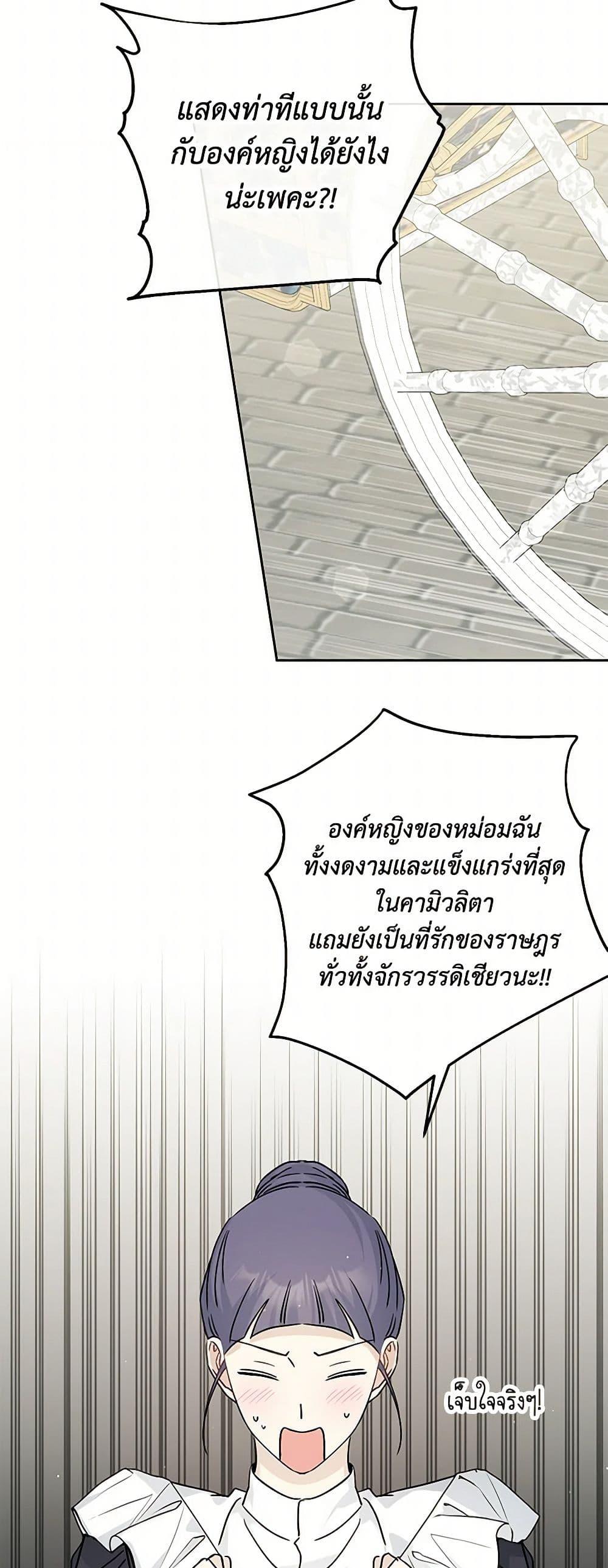 Manga-lc-com อ่านมังงะ อ่านการ์ตูน ออนไลน์ ฟรี Monster Princess ตอนที่ 1 2 3 4 5 6 7 8 9 10 11 12 13 14 ฟรี ไม่มีโฆษณา Manga-lc - อ่าน มังงะ อ่าน การ์ตูน ออนไลน์ อ่านมังงะ ฟรี