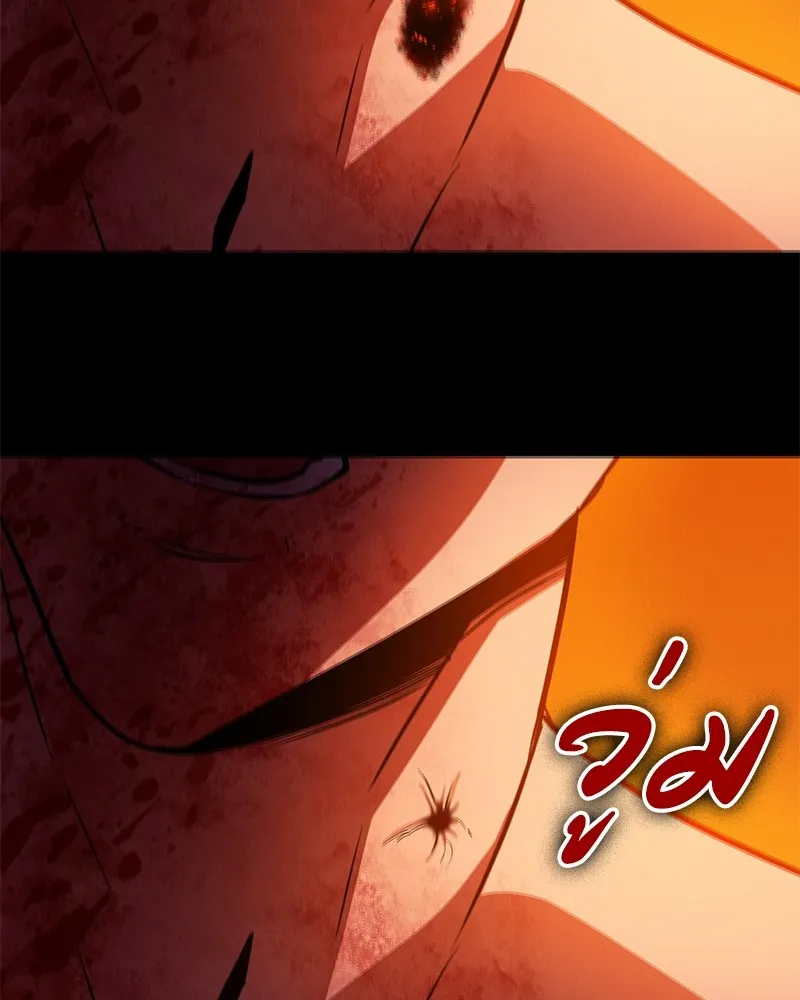 มือสังหารพันธุ์อมตะ ตอนที่ 1 รูปที่ 341