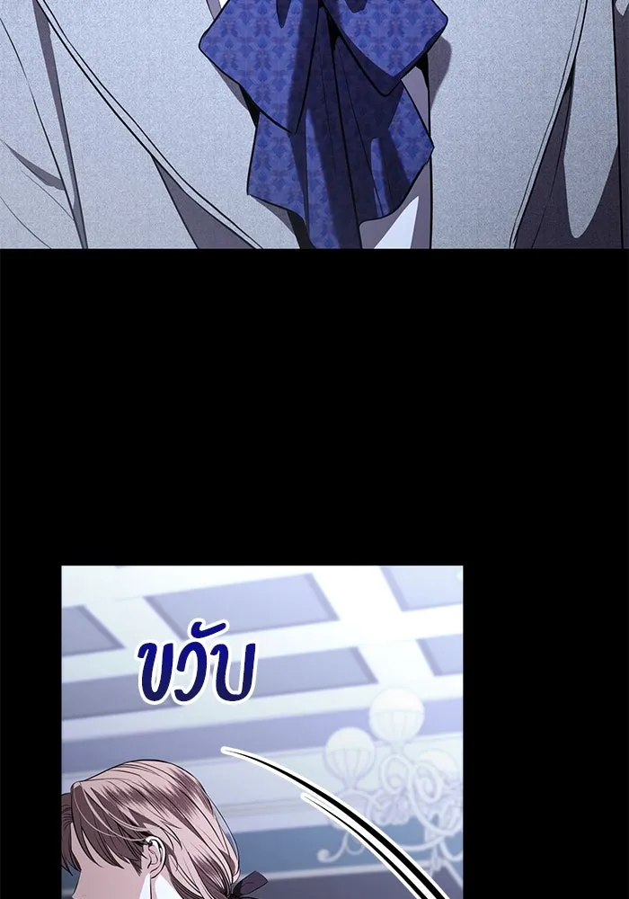 แด่ชู้รักของสามี ตอนที่ 85 รูปที่ 46