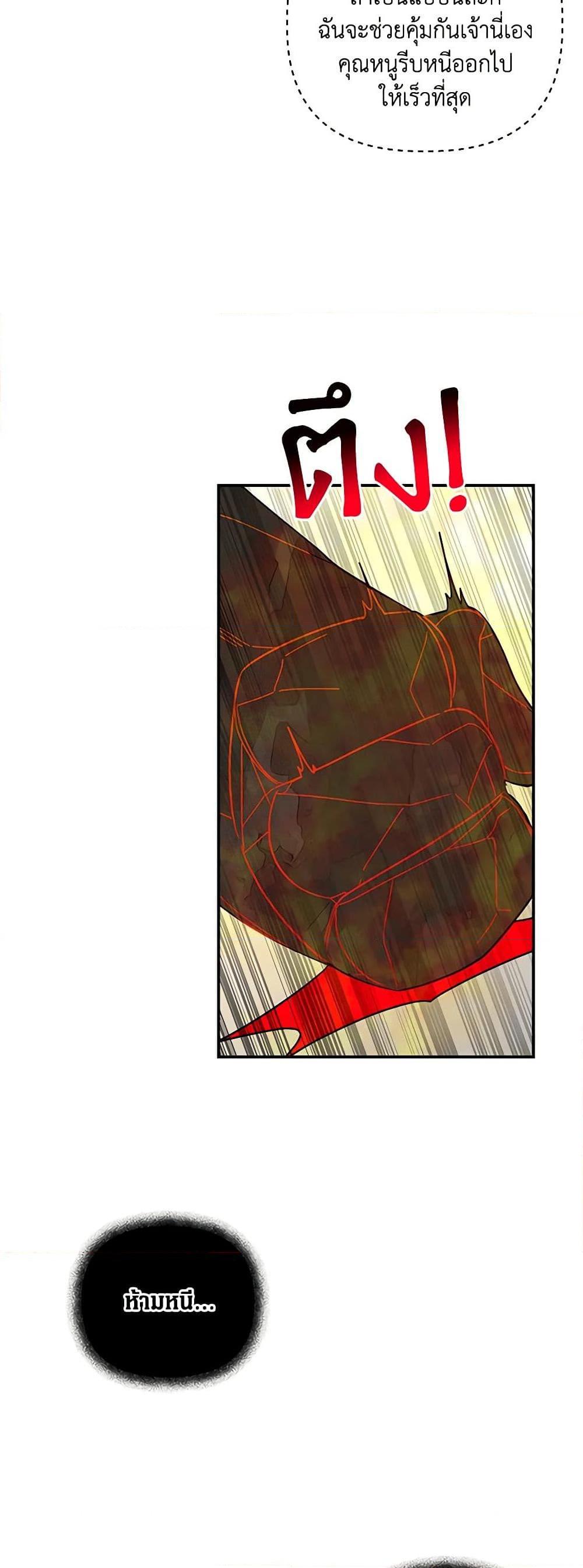 Manga-lc-com อ่านมังงะ อ่านการ์ตูน ออนไลน์ ฟรี Daughter of the Archmage ตอนที่ 1 2 3 4 5 6 7 8 9 10 11 12 13 14 ฟรี ไม่มีโฆษณา Manga-lc - อ่าน มังงะ อ่าน การ์ตูน ออนไลน์ อ่านมังงะ ฟรี