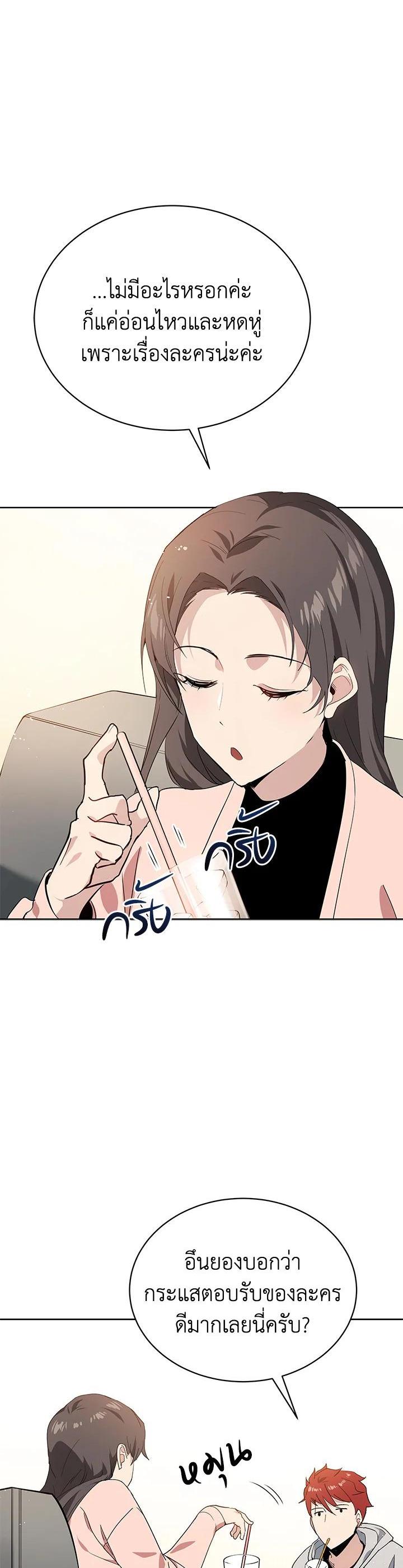 Manga-lc-com อ่านมังงะ อ่านการ์ตูน ออนไลน์ ฟรี The Descent of the Demonic Master ตอนที่ 1 2 3 4 5 6 7 8 9 10 11 12 13 14 ฟรี ไม่มีโฆษณา Manga-lc - อ่าน มังงะ อ่าน การ์ตูน ออนไลน์ อ่านมังงะ ฟรี