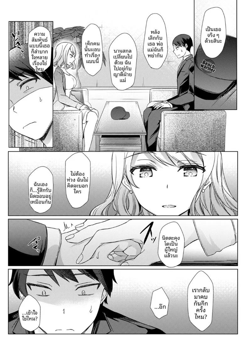 Doujin-Lc- อ่าน โดจิน มังฮวา เกาหลี ญี่ปุ่น จีน แปลไทย ครั้งเเรกนี้ขอเป็นกับคุณครูได้มั้ยคะ (Abenuts) ตอนที่ 1 2 3 4 5 6 7 8 9 10 11 12 13 14 ฟรี ไม่มีโฆษณา อ่าน โดจิน Manhwa เกาหลี ญี่ปุ่น จีน เรามีครบ คัดมาให้เน้นๆ โดจิน 18+ รับประกันความฟินโดย  Doujin Lc