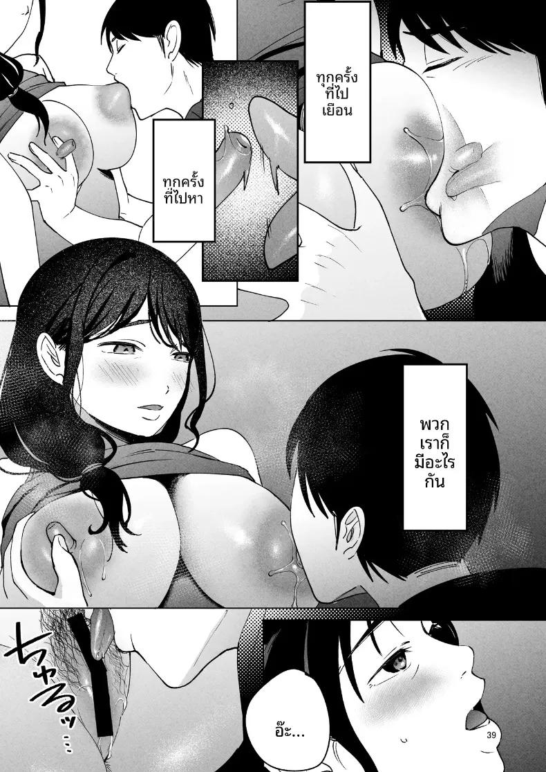 Doujin-Lc- อ่าน โดจิน มังฮวา เกาหลี ญี่ปุ่น จีน แปลไทย ช่วยดูแลภรรยาของผมที (Same Manma) ตอนที่ 1 2 3 4 5 6 7 8 9 10 11 12 13 14 ฟรี ไม่มีโฆษณา อ่าน โดจิน Manhwa เกาหลี ญี่ปุ่น จีน เรามีครบ คัดมาให้เน้นๆ โดจิน 18+ รับประกันความฟินโดย  Doujin Lc