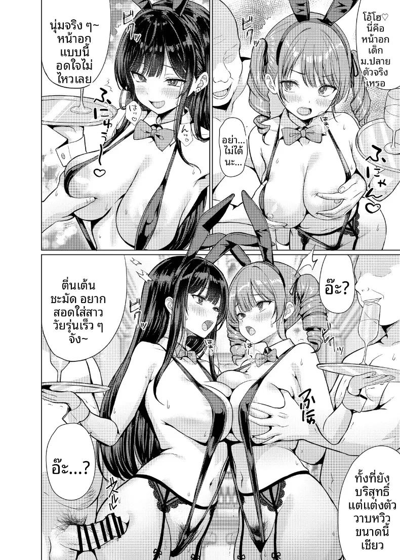 Doujin-Lc- อ่าน โดจิน มังฮวา เกาหลี ญี่ปุ่น จีน แปลไทย ครูผู้จะกินนักเรียนของตัวเอง (Hamo) ตอนที่ 1 2 3 4 5 6 7 8 9 10 11 12 13 14 ฟรี ไม่มีโฆษณา อ่าน โดจิน Manhwa เกาหลี ญี่ปุ่น จีน เรามีครบ คัดมาให้เน้นๆ โดจิน 18+ รับประกันความฟินโดย  Doujin Lc