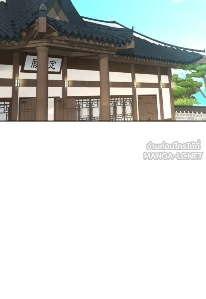 หลานอัจฉริยะ ตอนที่ 69 รูปที่ 136