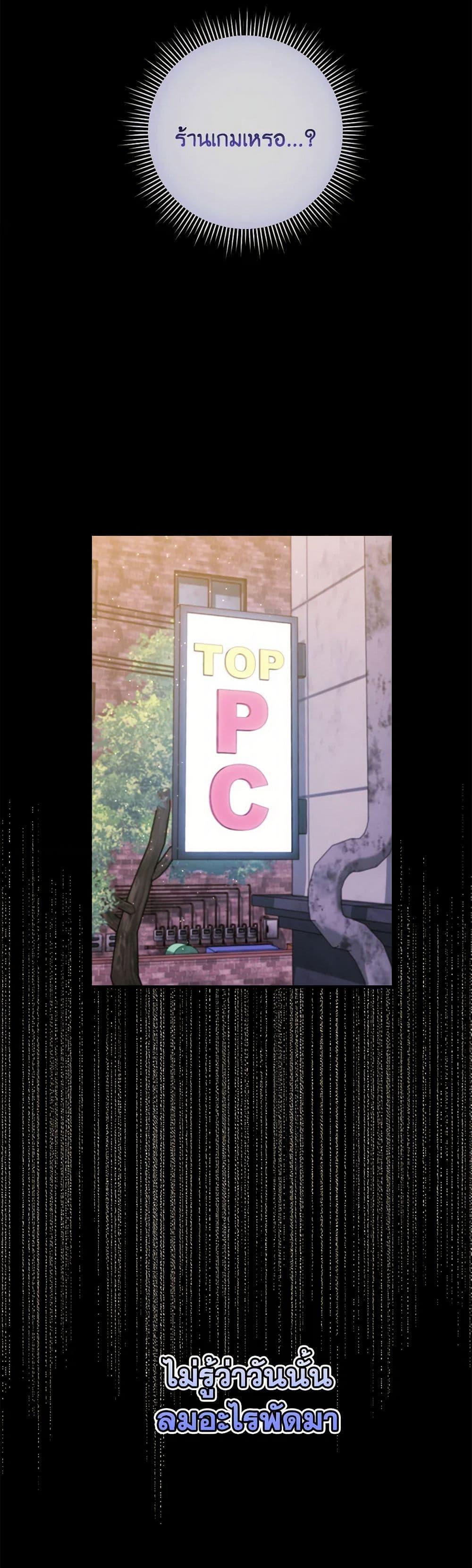 Manga-lc-com อ่านมังงะ อ่านการ์ตูน ออนไลน์ ฟรี Move, I’m Deciding the Ending! ตอนที่ 1 2 3 4 5 6 7 8 9 10 11 12 13 14 ฟรี ไม่มีโฆษณา Manga-lc - อ่าน มังงะ อ่าน การ์ตูน ออนไลน์ อ่านมังงะ ฟรี