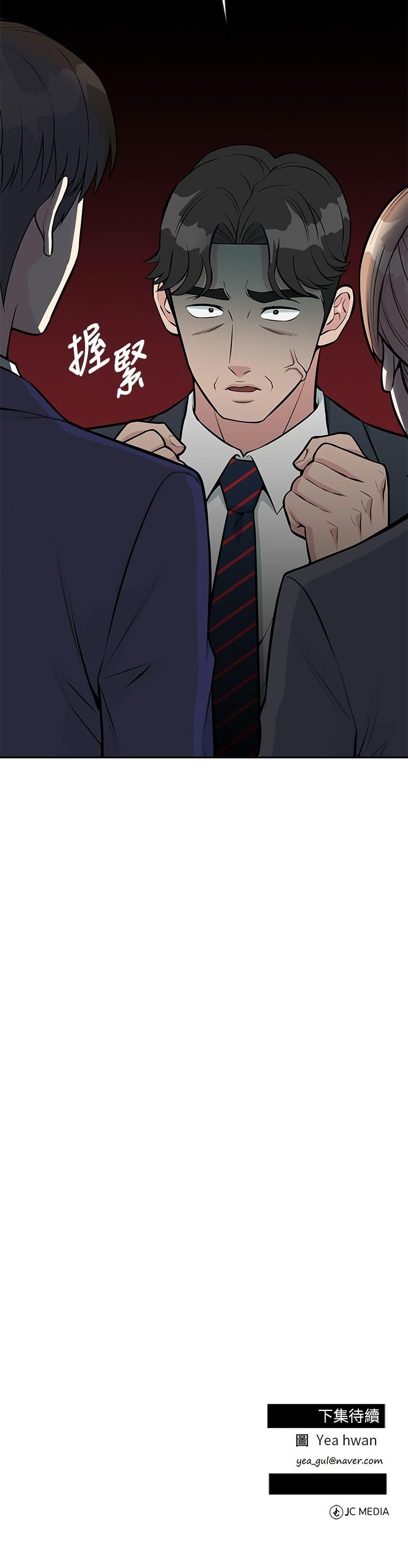 Manga-lc-com อ่านมังงะ อ่านการ์ตูน ออนไลน์ ฟรี Reincarnated as a New Employee ตอนที่ 1 2 3 4 5 6 7 8 9 10 11 12 13 14 ฟรี ไม่มีโฆษณา Manga-lc - อ่าน มังงะ อ่าน การ์ตูน ออนไลน์ อ่านมังงะ ฟรี