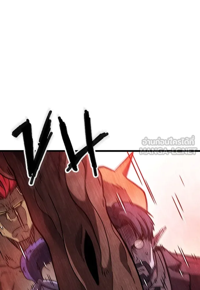 วิถีชาวนาของราชาปีศาจ ตอนที่ 2 รูปที่ 66