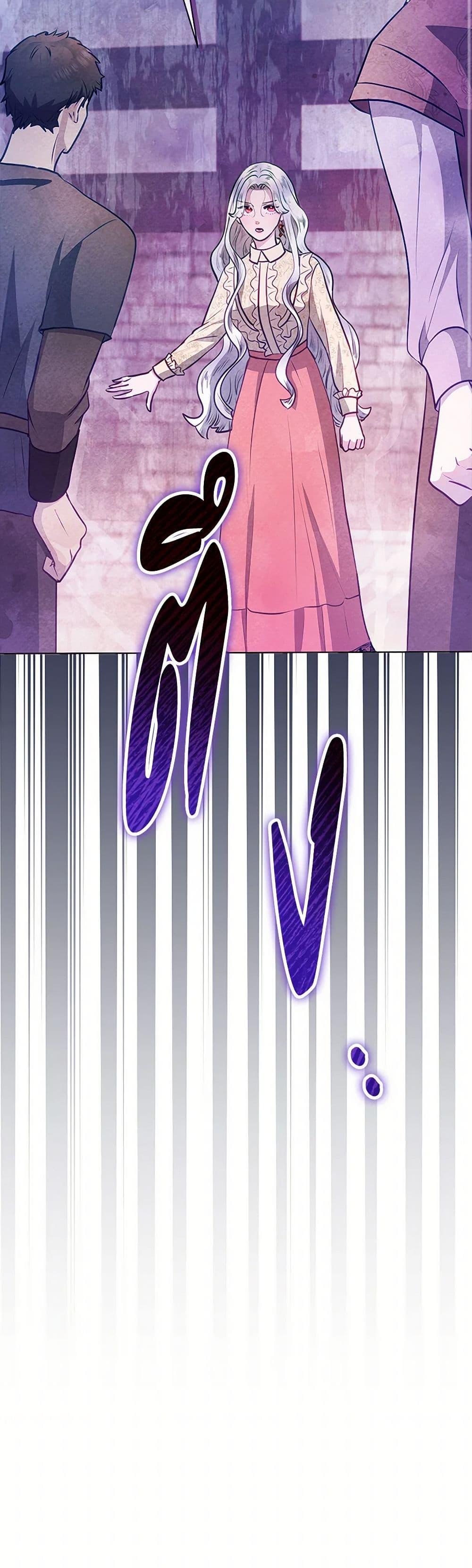 Manga-lc-com อ่านมังงะ อ่านการ์ตูน ออนไลน์ ฟรี The Princess Is Going on Strike ตอนที่ 1 2 3 4 5 6 7 8 9 10 11 12 13 14 ฟรี ไม่มีโฆษณา Manga-lc - อ่าน มังงะ อ่าน การ์ตูน ออนไลน์ อ่านมังงะ ฟรี