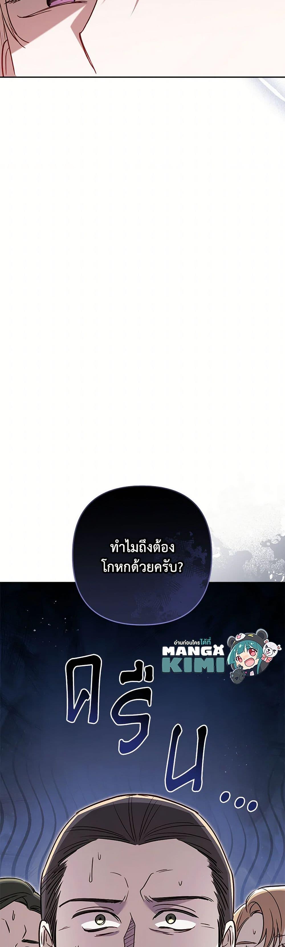 Manga-lc-com อ่านมังงะ อ่านการ์ตูน ออนไลน์ ฟรี I Failed to Divorce My Husband ตอนที่ 1 2 3 4 5 6 7 8 9 10 11 12 13 14 ฟรี ไม่มีโฆษณา Manga-lc - อ่าน มังงะ อ่าน การ์ตูน ออนไลน์ อ่านมังงะ ฟรี