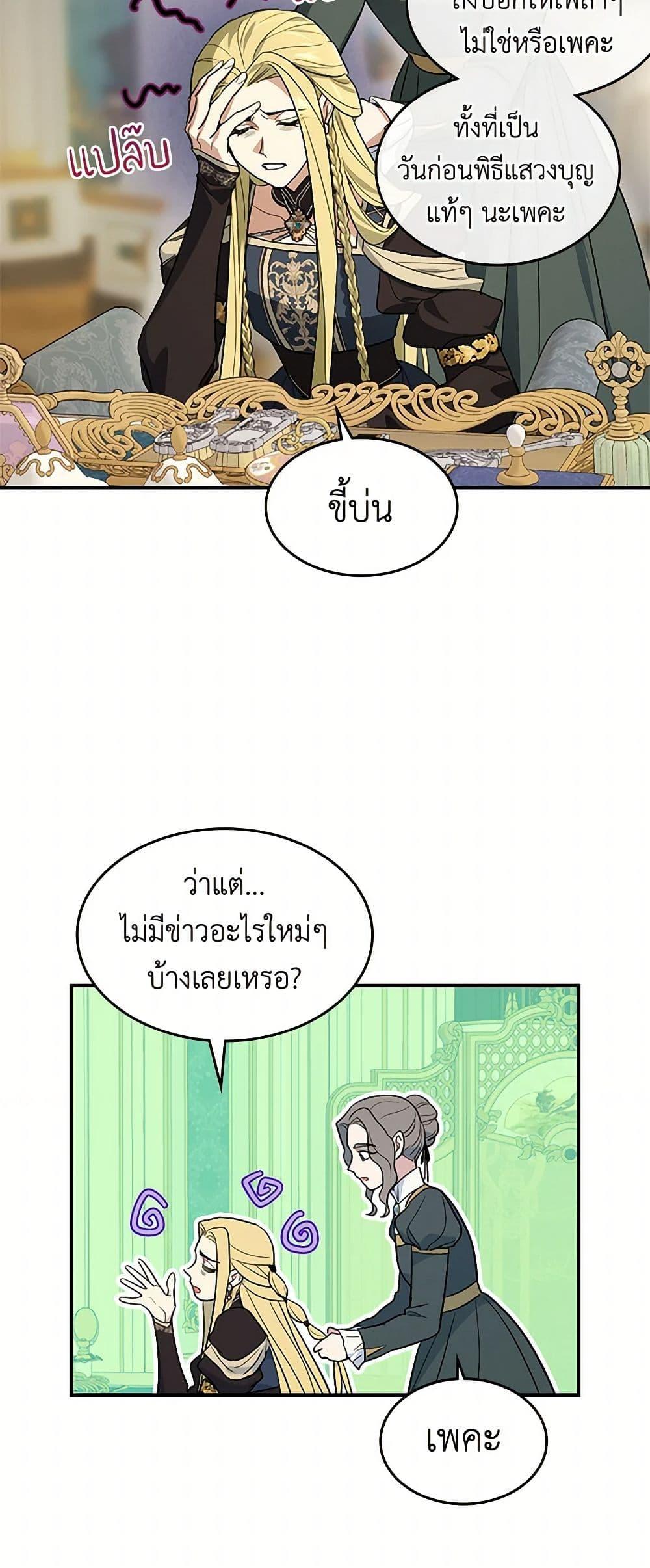 Manga-lc-com อ่านมังงะ อ่านการ์ตูน ออนไลน์ ฟรี The Lady and the Beast ตอนที่ 1 2 3 4 5 6 7 8 9 10 11 12 13 14 ฟรี ไม่มีโฆษณา Manga-lc - อ่าน มังงะ อ่าน การ์ตูน ออนไลน์ อ่านมังงะ ฟรี