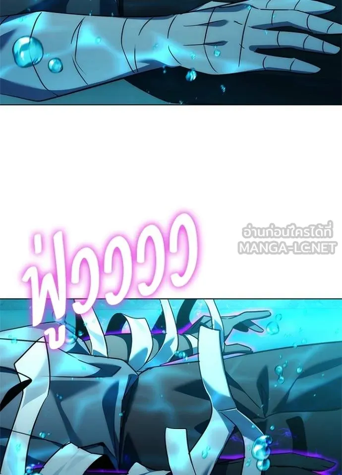 คืนแห่งโทแกบี ตอนที่ 62 รูปที่ 107