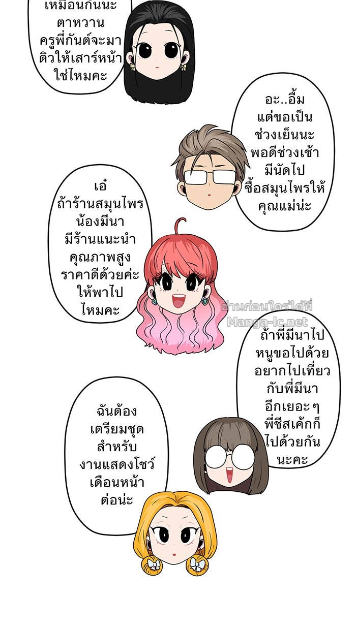 Doujin-Lc- อ่าน โดจิน มังฮวา เกาหลี ญี่ปุ่น จีน แปลไทย Take My Money รักนี้...มีเปย์ ตอนที่ 1 2 3 4 5 6 7 8 9 10 11 12 13 14 ฟรี ไม่มีโฆษณา อ่าน โดจิน Manhwa เกาหลี ญี่ปุ่น จีน เรามีครบ คัดมาให้เน้นๆ โดจิน 18+ รับประกันความฟินโดย Doujin Lc