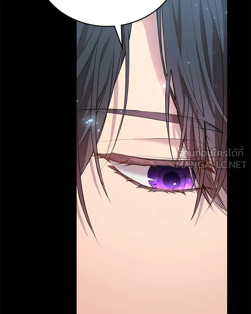 ลูกคนนี้ขอเปลี่ยนตอนจบ ตอนที่ 5 รูปที่ 120