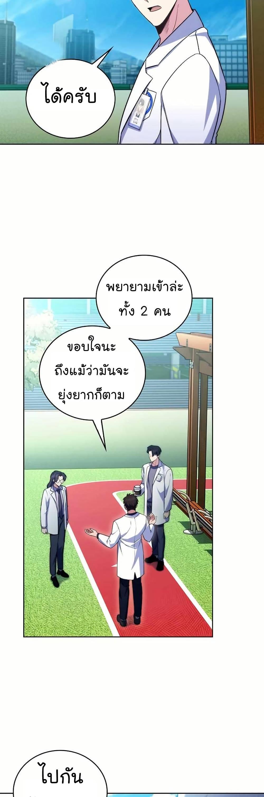 Manga-lc-com อ่านมังงะ อ่านการ์ตูน ออนไลน์ ฟรี Level-Up Doctor ตอนที่ 1 2 3 4 5 6 7 8 9 10 11 12 13 14 ฟรี ไม่มีโฆษณา Manga-lc - อ่าน มังงะ อ่าน การ์ตูน ออนไลน์ อ่านมังงะ ฟรี