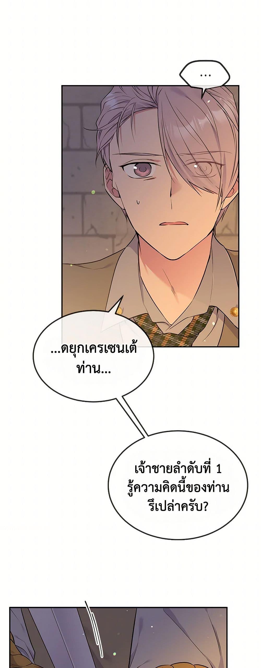 Manga-lc-com อ่านมังงะ อ่านการ์ตูน ออนไลน์ ฟรี My Goal is to Live a Long ตอนที่ 1 2 3 4 5 6 7 8 9 10 11 12 13 14 ฟรี ไม่มีโฆษณา Manga-lc - อ่าน มังงะ อ่าน การ์ตูน ออนไลน์ อ่านมังงะ ฟรี