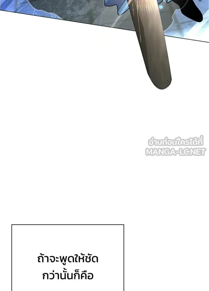 คืนแห่งโทแกบี ตอนที่ 100 รูปที่ 130