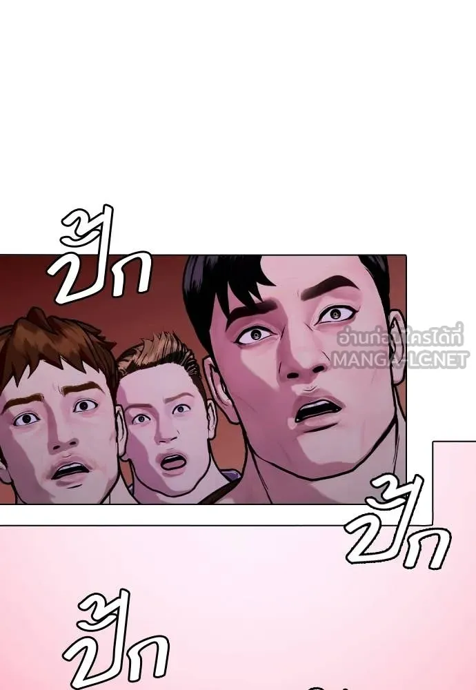 หมาหัวเน่า ตอนที่ 152 รูปที่ 79