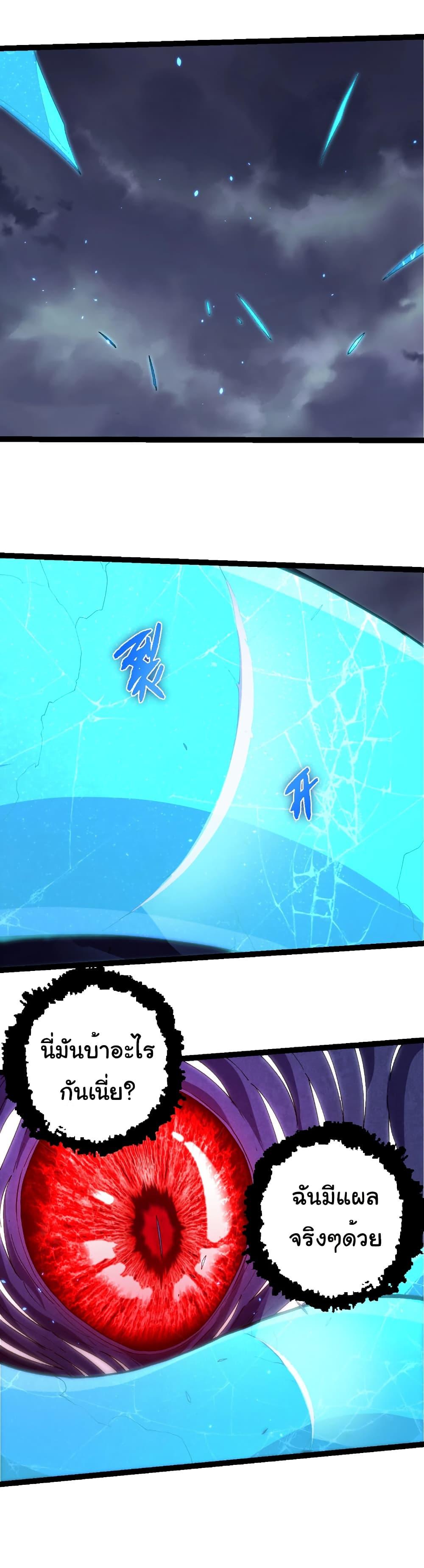 Manga-lc-com อ่านมังงะ อ่านการ์ตูน ออนไลน์ ฟรี Evolution from the Big Tree ตอนที่ 1 2 3 4 5 6 7 8 9 10 11 12 13 14 ฟรี ไม่มีโฆษณา Manga-lc - อ่าน มังงะ อ่าน การ์ตูน ออนไลน์ อ่านมังงะ ฟรี