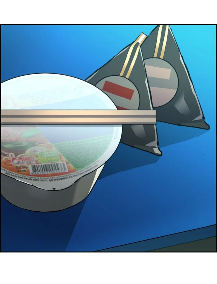 พี่ชายสายบอดี้การ์ด ตอนที่ 44 รูปที่ 110