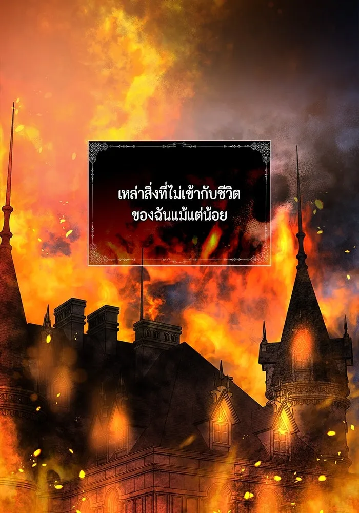 ขอวิธีส่งสามีลงนรก ตอนที่ 4 รูปที่ 2