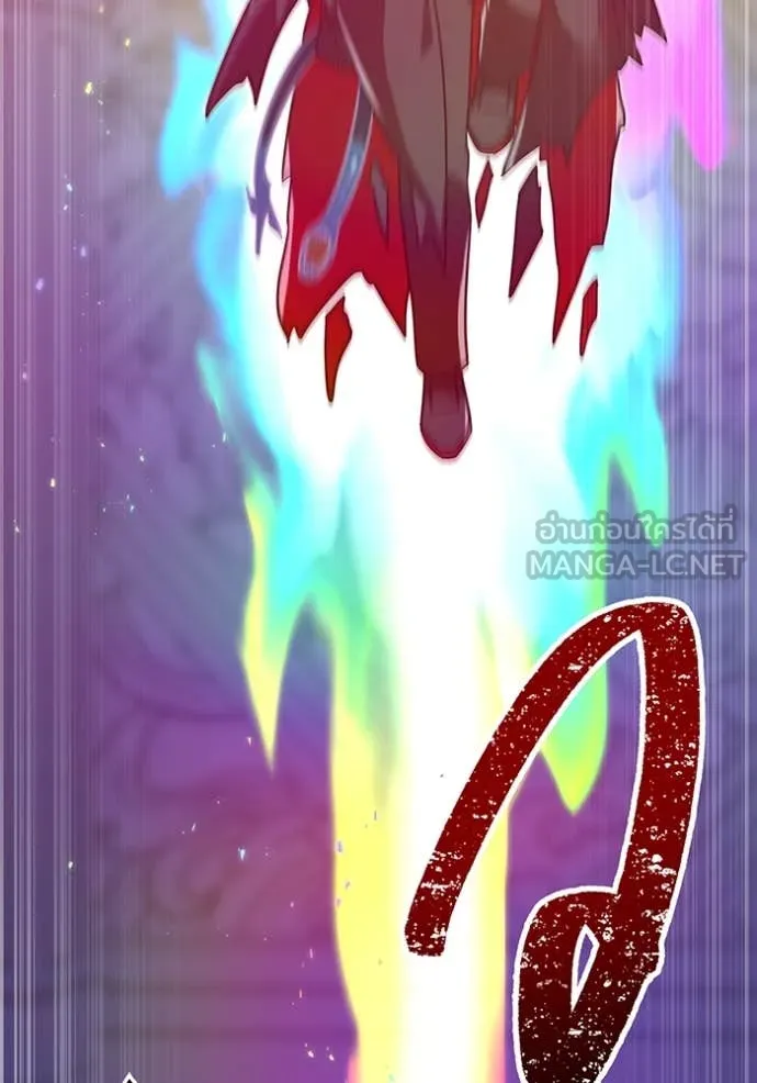เพลเยอร์เลือดเทวะ ตอนที่ 89 รูปที่ 174