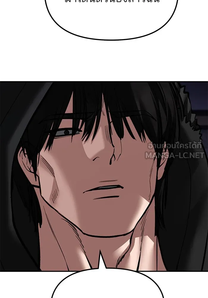 เลวฟาดเลว ตอนที่ 79 รูปที่ 168