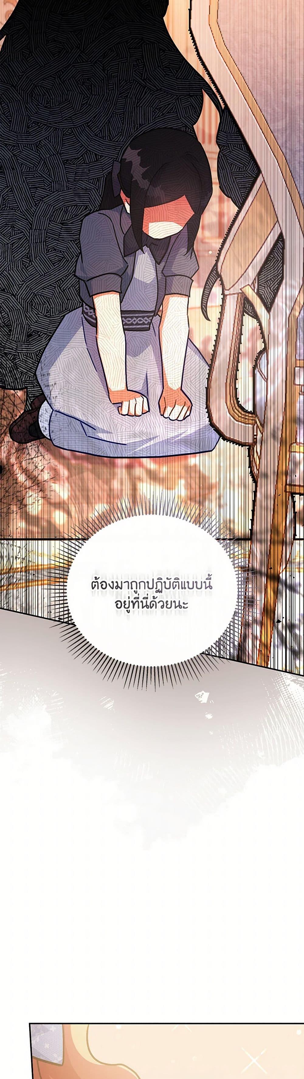 Manga-lc-com อ่านมังงะ อ่านการ์ตูน ออนไลน์ ฟรี The Little Lady Who Makes Flowers Bloom ตอนที่ 1 2 3 4 5 6 7 8 9 10 11 12 13 14 ฟรี ไม่มีโฆษณา Manga-lc - อ่าน มังงะ อ่าน การ์ตูน ออนไลน์ อ่านมังงะ ฟรี