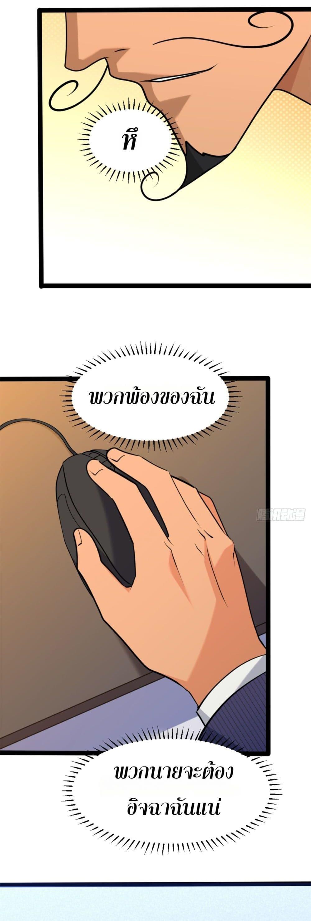 Manga-lc-com อ่านมังงะ อ่านการ์ตูน ออนไลน์ ฟรี Spirit Realm Walker ตอนที่ 1 2 3 4 5 6 7 8 9 10 11 12 13 14 ฟรี ไม่มีโฆษณา Manga-lc - อ่าน มังงะ อ่าน การ์ตูน ออนไลน์ อ่านมังงะ ฟรี