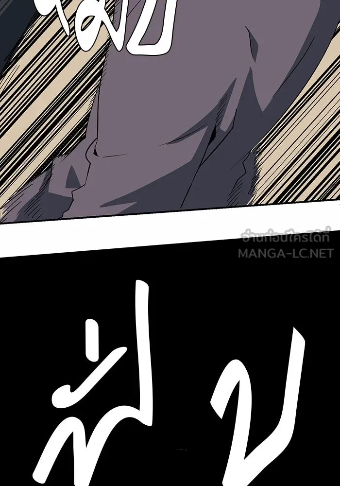 หนึ่งก้าวสู่เจ้ามาร ตอนที่ 73 เป้าหมาย (9) รูปที่ 72