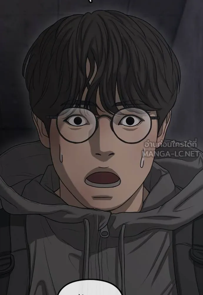 ผู้กล้าฝ่า ตอนที่ 12 รูปที่ 11