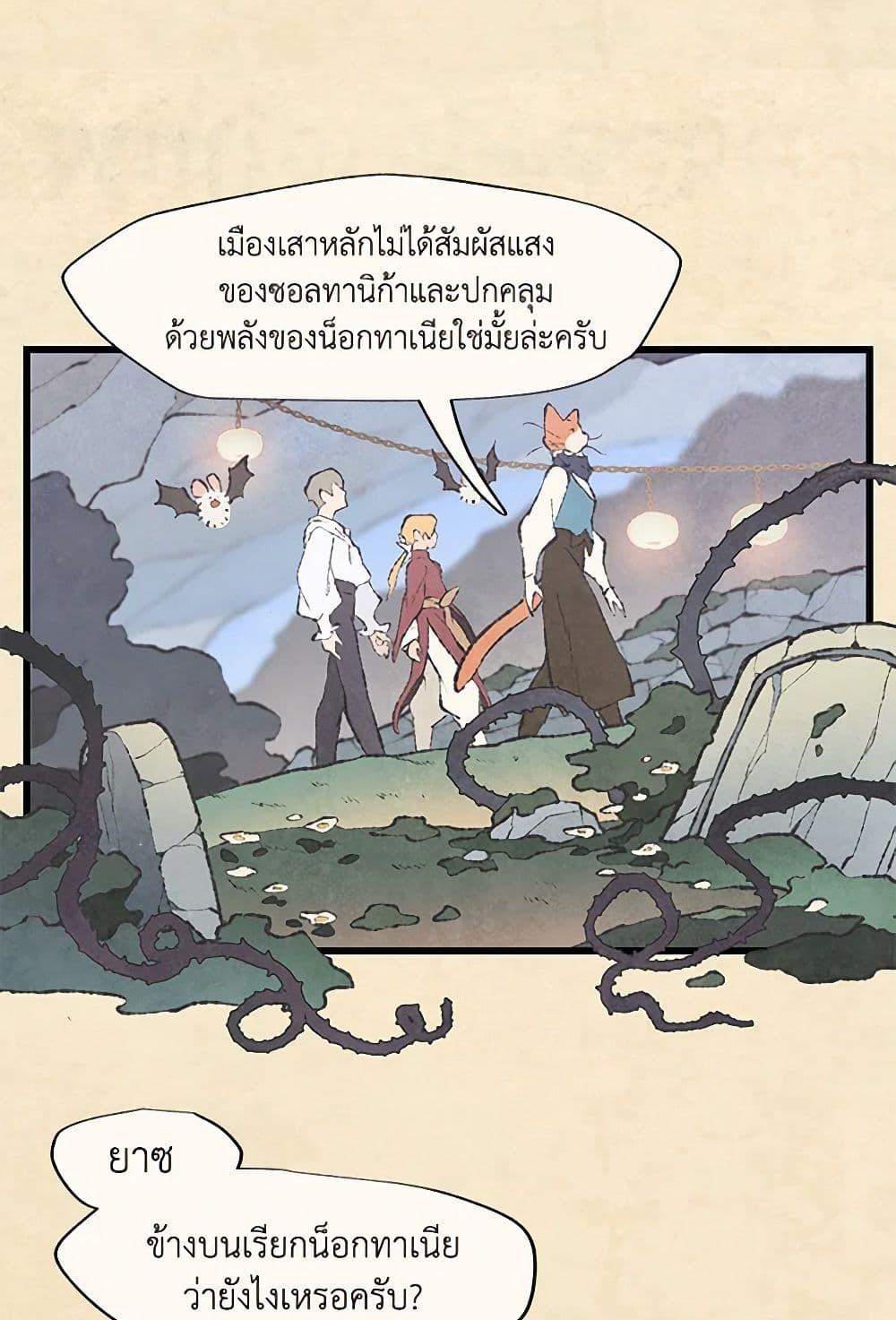 Manga-lc-com อ่านมังงะ อ่านการ์ตูน ออนไลน์ ฟรี Wait Where the Shooting Star Falls ตอนที่ 1 2 3 4 5 6 7 8 9 10 11 12 13 14 ฟรี ไม่มีโฆษณา Manga-lc - อ่าน มังงะ อ่าน การ์ตูน ออนไลน์ อ่านมังงะ ฟรี