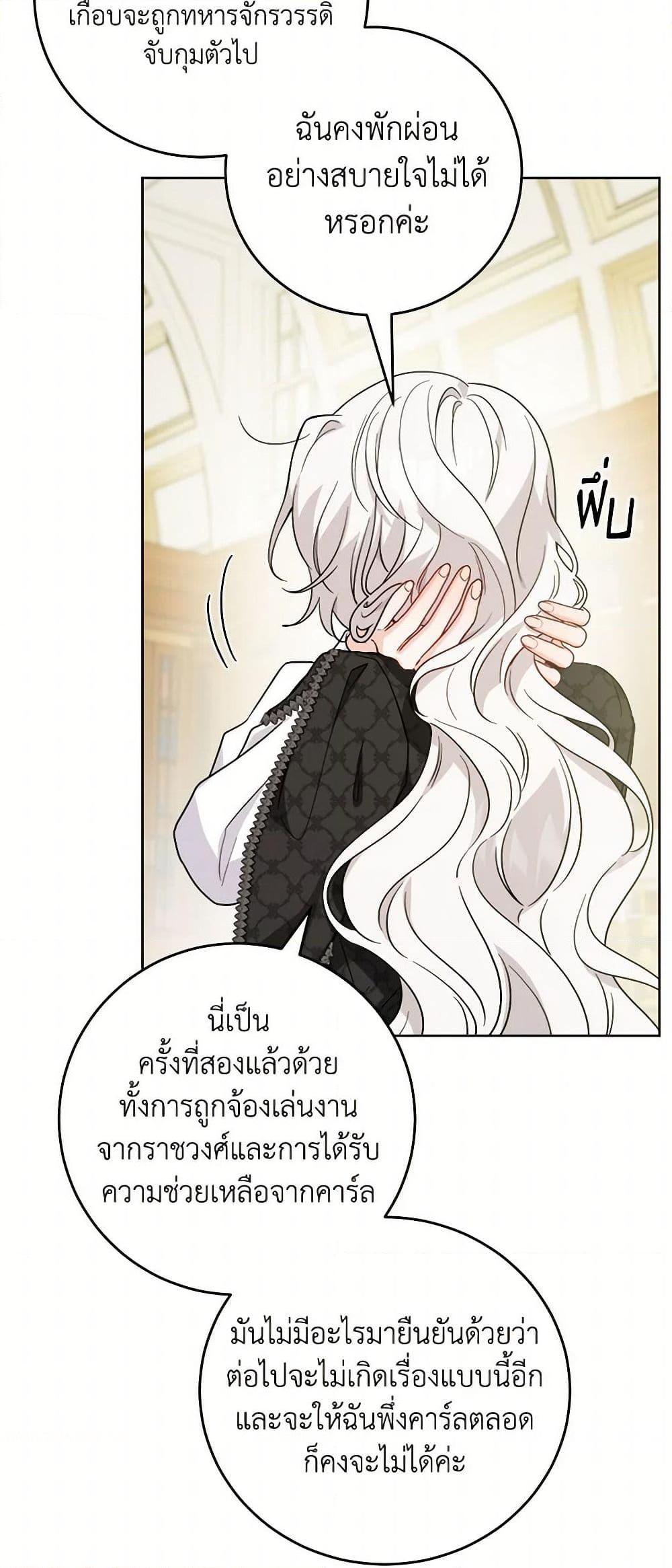 Manga-lc-com อ่านมังงะ อ่านการ์ตูน ออนไลน์ ฟรี The Male Lead is in Charge of the Successor ตอนที่ 1 2 3 4 5 6 7 8 9 10 11 12 13 14 ฟรี ไม่มีโฆษณา Manga-lc - อ่าน มังงะ อ่าน การ์ตูน ออนไลน์ อ่านมังงะ ฟรี