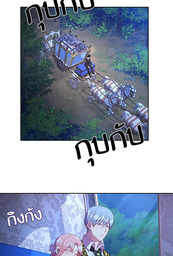 หวานใจสุดโหดโหมดเชื่อง ตอนที่ 9 รูปที่ 22