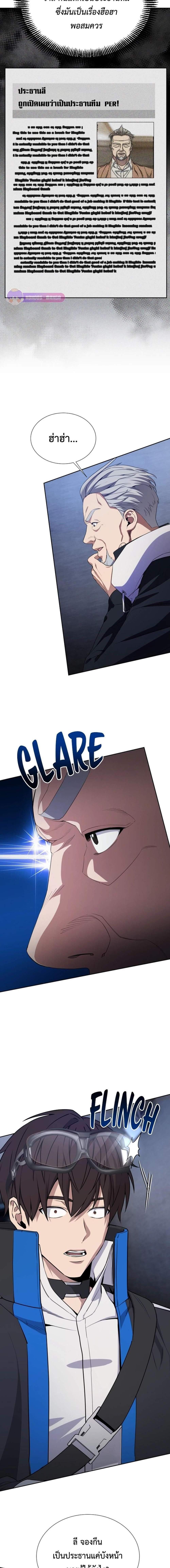 Manga-lc-com อ่านมังงะ อ่านการ์ตูน ออนไลน์ ฟรี Return of the Genius Player ตอนที่ 1 2 3 4 5 6 7 8 9 10 11 12 13 14 ฟรี ไม่มีโฆษณา Manga-lc - อ่าน มังงะ อ่าน การ์ตูน ออนไลน์ อ่านมังงะ ฟรี