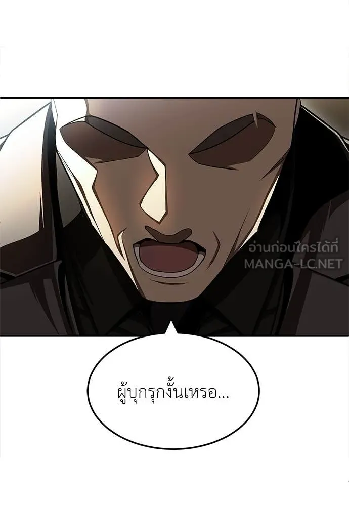 สนามเด็กล่า ตอนที่ 71 รูปที่ 91