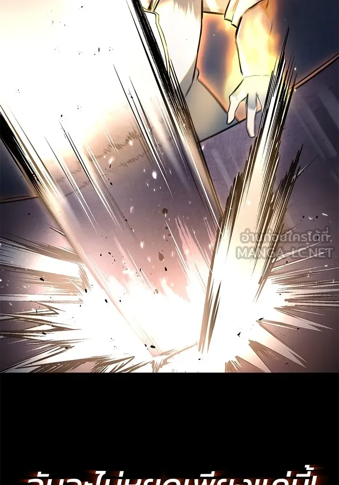 ชีวิตพลิกผันของลอร์ดผู้เกียจคร้าน ตอนที่ 56 การพบกันใหม่ รูปที่ 18