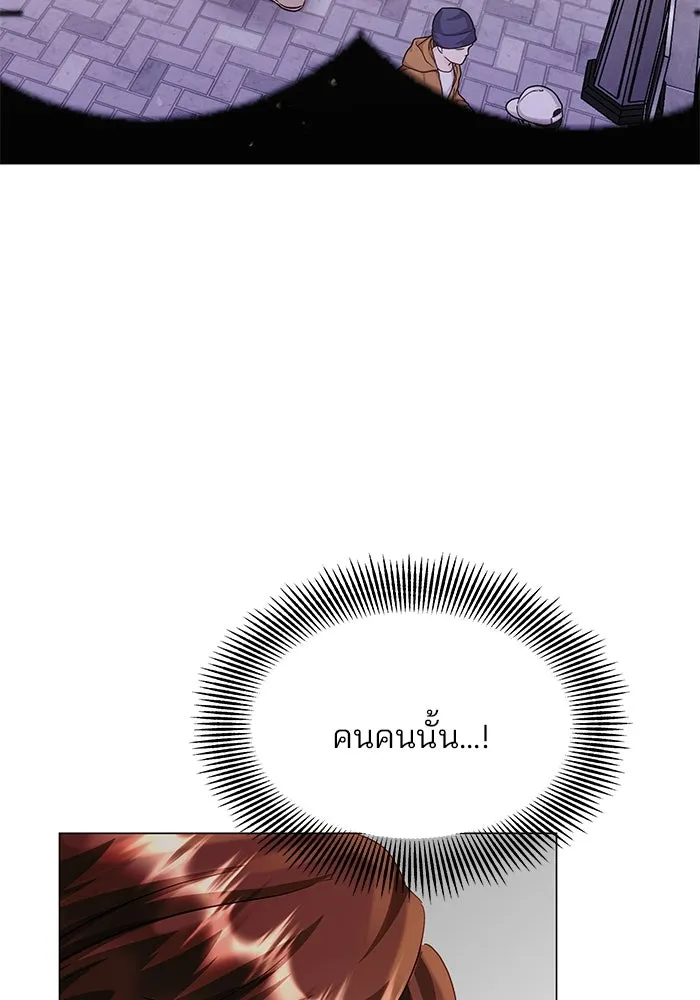 คู่มือคว้าหัวใจนายตัวร้าย ตอนที่ 48 รูปที่ 26