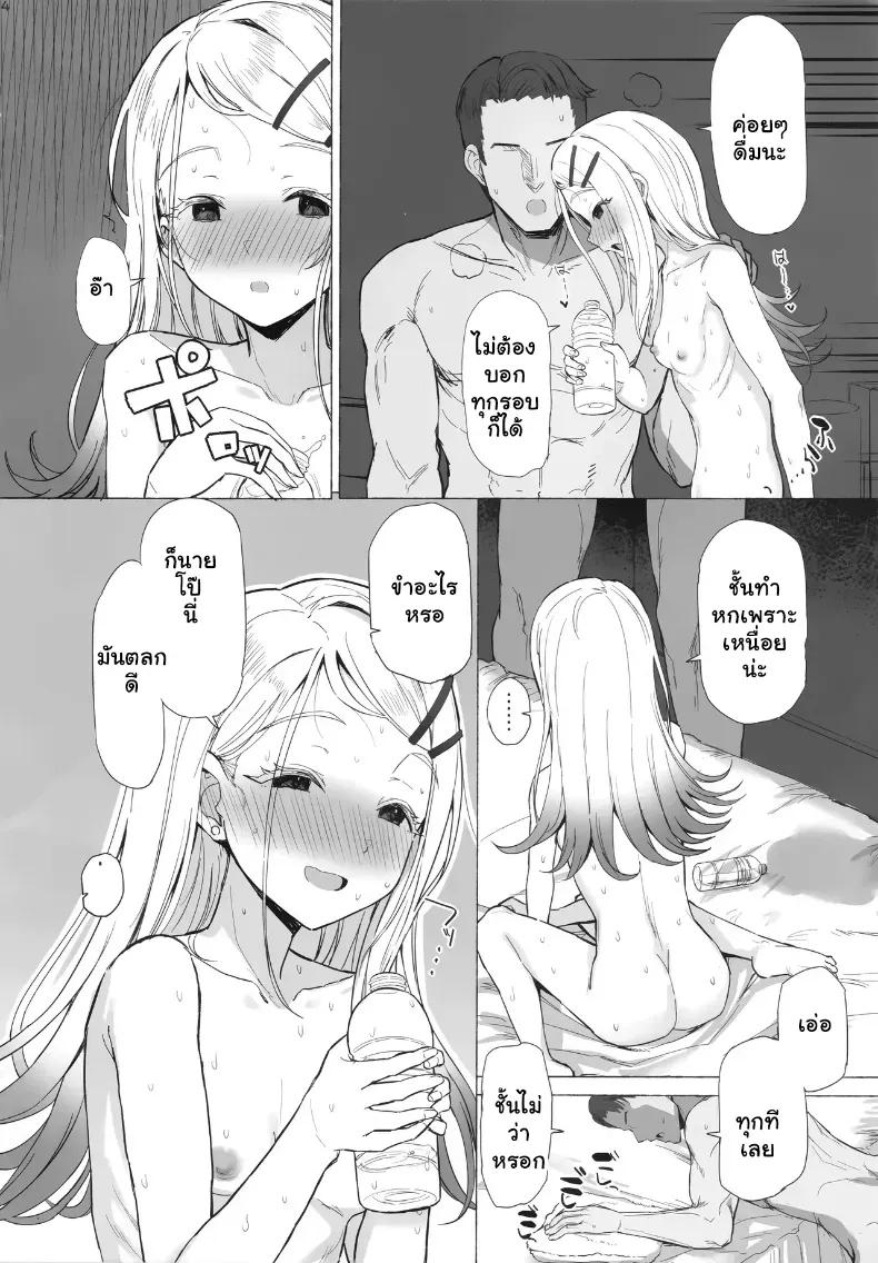 Doujin-Lc- อ่าน โดจิน มังฮวา เกาหลี ญี่ปุ่น จีน แปลไทย เพลิงรักยามค่ำคืนของไอดอลสาว ตอนที่ 1 2 3 4 5 6 7 8 9 10 11 12 13 14 ฟรี ไม่มีโฆษณา อ่าน โดจิน Manhwa เกาหลี ญี่ปุ่น จีน เรามีครบ คัดมาให้เน้นๆ โดจิน 18+ รับประกันความฟินโดย  Doujin Lc