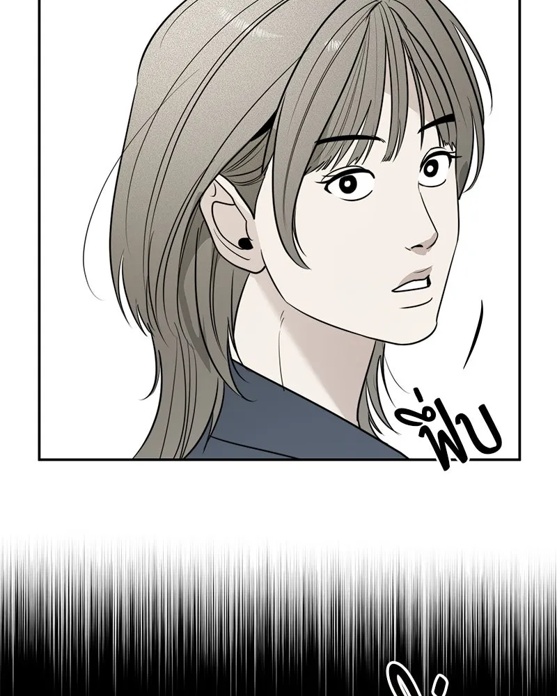 สี่สาวชาวกี ตอนที่ 51 ตอนพิเศษสลับเพศ รูปที่ 22