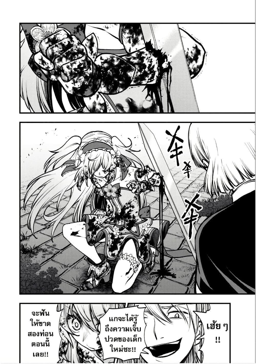 Manga-lc-com อ่านมังงะ อ่านการ์ตูน ออนไลน์ ฟรี Little Witch Radical Haruna ตอนที่ 1 2 3 4 5 6 7 8 9 10 11 12 13 14 ฟรี ไม่มีโฆษณา Manga-lc - อ่าน มังงะ อ่าน การ์ตูน ออนไลน์ อ่านมังงะ ฟรี