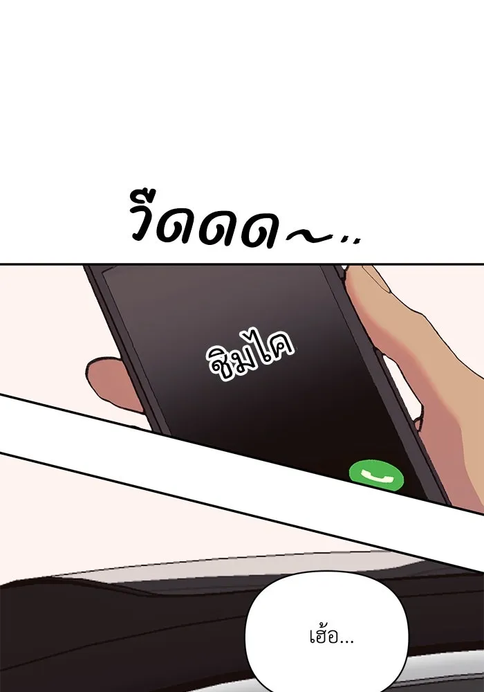 รักน้ำ รักปลา รักเธอนะ ตอนที่ 22 ปลาเจ็บปวดใจ รูปที่ 8