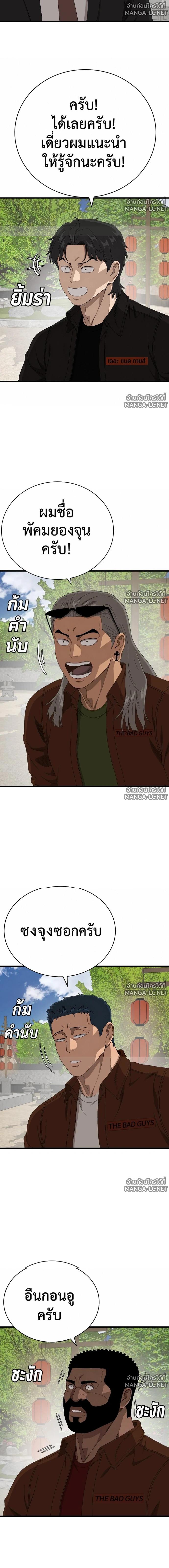 Doujin-Lc- อ่าน โดจิน มังฮวา เกาหลี ญี่ปุ่น จีน แปลไทย BAD GUY ตอนที่ 1 2 3 4 5 6 7 8 9 10 11 12 13 14 ฟรี ไม่มีโฆษณา อ่าน โดจิน Manhwa เกาหลี ญี่ปุ่น จีน เรามีครบ คัดมาให้เน้นๆ โดจิน 18+ รับประกันความฟินโดย  Doujin Lc