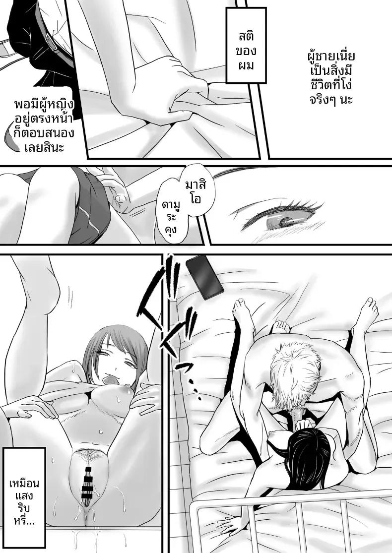 Doujin-Lc- อ่าน โดจิน มังฮวา เกาหลี ญี่ปุ่น จีน แปลไทย ความสัมพันธ์ที่ไม่ชัดเจน [Tsukuyomi] ตอนที่ 1 2 3 4 5 6 7 8 9 10 11 12 13 14 ฟรี ไม่มีโฆษณา อ่าน โดจิน Manhwa เกาหลี ญี่ปุ่น จีน เรามีครบ คัดมาให้เน้นๆ โดจิน 18+ รับประกันความฟินโดย  Doujin Lc