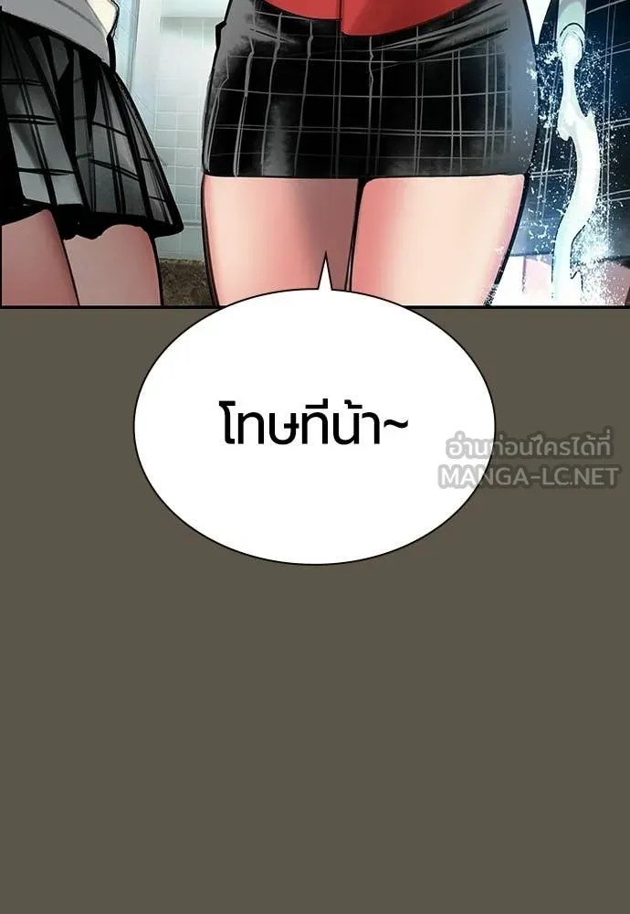 Jungle Juice ตอนที่ 189 รูปที่ 31