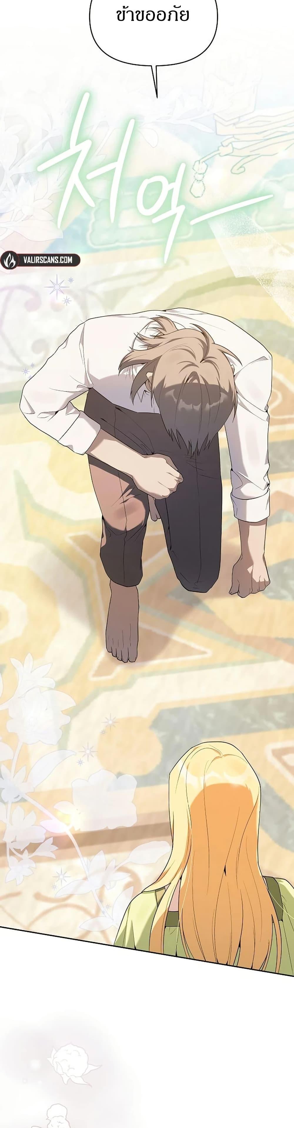 Manga-lc-com อ่านมังงะ อ่านการ์ตูน ออนไลน์ ฟรี The Villainess Is Annoyed by the Male Leads Again Today ตอนที่ 1 2 3 4 5 6 7 8 9 10 11 12 13 14 ฟรี ไม่มีโฆษณา Manga-lc - อ่าน มังงะ อ่าน การ์ตูน ออนไลน์ อ่านมังงะ ฟรี