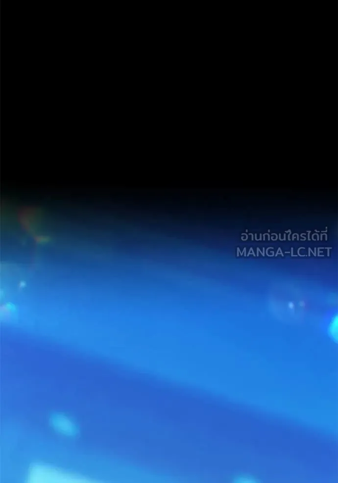 +99 ท่อนไม้ ตอนที่ 187 รูปที่ 92